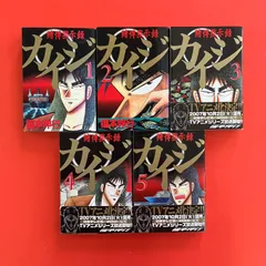 2026年最新】カイジ スタッフ本の人気アイテム - メルカリ