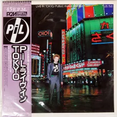 2026年最新】public image limitedの人気アイテム - メルカリ