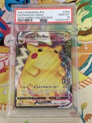 PSA10サーナイト＆ニンフィアGX RR 031⁄055 - メルカリ