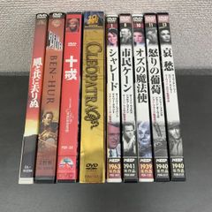 世界の映画音楽 集英社版 全巻（第1〜9巻）セット LPレコード 帯付き