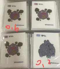 ポケットモンスター ティブティブシール (まとめ売り)