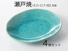 ★まとめ割してますコメント下さい★4枚セット★瀬戸焼　トルコブルー　楕円型　取り皿　祝い　お花見　節句　もてなし料理