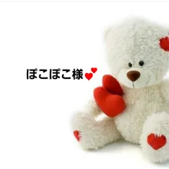 ぽこぽこ様❤生地