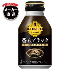 KEYカフェストロング250g✖️15袋 ドトールマイルド250豆✖️5袋 計20