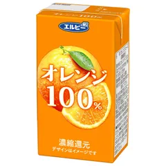 エルビー オレンジ100% 125ml紙パック×24本入×(2ケース)| 送料無料 オレンジジュース 紙パック 果汁 ジュース