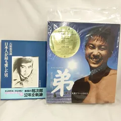 2026年最新】弟 dvd 石原の人気アイテム - メルカリ