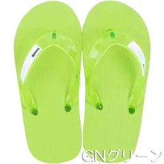 男子 スクールサンダル 名前が書けるビーチサンダル 学校の水泳授業などにオススメ☆18･20･22･24･26cm 135-818-1