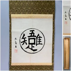 2026年最新】木村閑流の人気アイテム - メルカリ
