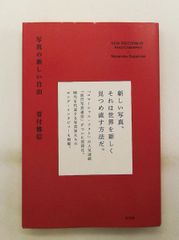 1989年】イラスト入門II 粟津潔 日比野克彦 湯村輝彦 - メルカリ