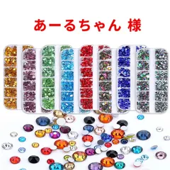 【あーるちゃん 様】　高分子ストーン　ミルキーストーン　デコストーン　デコうちわ　ラインストーン