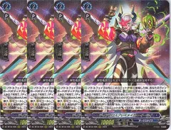 2026年最新】ディアブロス イーライの人気アイテム - メルカリ