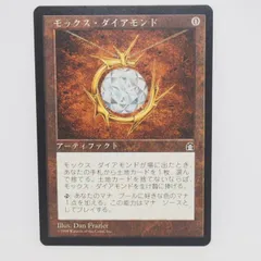 2026年最新】mtg ストロングホールドの人気アイテム - メルカリ