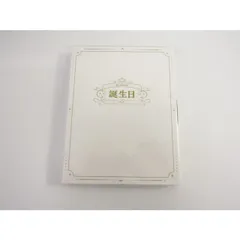 未開封 小柳ロウ 誕生日グッズセット 2024 全力お祝いセット ※タペストリー欠品▽WH6033