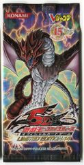 遊戯王 5D
