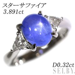Pt900 Star Sapphire and Diamond Ring 3.891ct D0.32ct