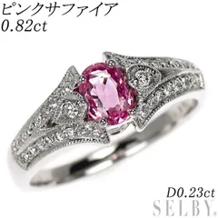 K18WG 通常加熱ピンクサファイア ダイヤモンド リング 0.82ct D0.23ct