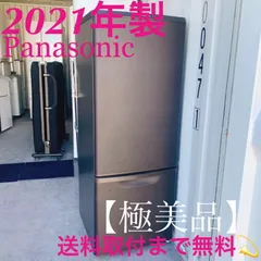 Panasonic 冷蔵庫168L 2026年最新】冷蔵庫 パナソニック 168lの人気アイテム - メルカリ