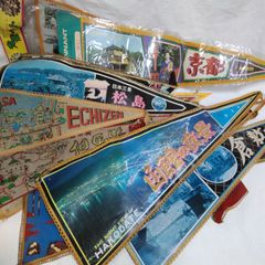 昭和レトロ 観光地土産ペナント19枚セット売り - メルカリ