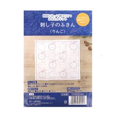 原ウール HARAWOOL 刺し子作成キット 刺し子のふきん かんたんキット りんご 日本製 綿100% 花ふきん 手芸キット 新品