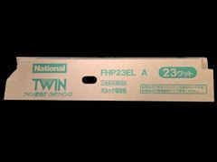 National ツイン蛍光灯 パルック色 FHP23EN A 23W - メルカリ