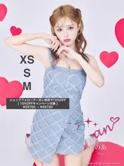 ライトブルー  [AOC-4103]【an / アン】デニム/ ノースリーブ/ ラップ/ タイト/ セット/ ミニ/ キャバドレス /DEAbyROBEdeFLEURS Glossy/ ディアバイローブドフルールグロッシー/ AngelR/ エンジェルアール