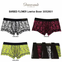 gravevault(グレイブボールト)ボクサーパンツ ローライズ 前閉じ ナイロン 日本製 ラグジュアリー ギフト メンズ 男性用 下着 BARBED FLOWER 3052601のサムネイル