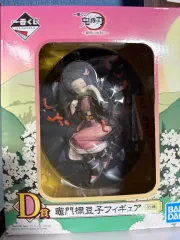 未開封) 鬼滅の刃 一番くじ 禰豆子 d賞 フィギュア