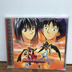 P10827】「仙界伝封神演義」CDドラマシリーズ仙界伝封神演義 外伝 第壱