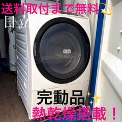 取付無料！関家具 クラッシュゲート 古材アンティーク風ナチュラル