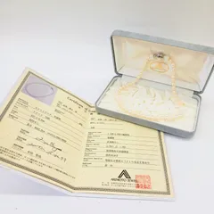本真珠 パールネックレス ホワイトピンク系 鑑別書付き