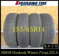 185/65R14FirestoneFIREHAWK WIDEVALE18年製造 - メルカリ