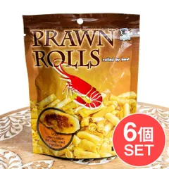 【6個セット】Bijou プラウンロール / セット スナック おつまみ アペタイザー クラッカー