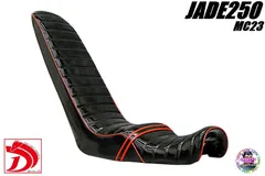 ジェイド250 黒赤エナ 三段シート/ロングシートBLACK REDブラックJADE黒 MC23あんこ抜き タックロールシート 防水3段シート へっぽこ社長のサムネイル