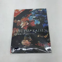 【収納BOX付】呪術廻戦　原画集　KEY ANIMATION3&4 新品おまけ付 収納BOX付】呪術廻戦 「懐玉・玉折」「そういうこと」「宵祭り」 原画