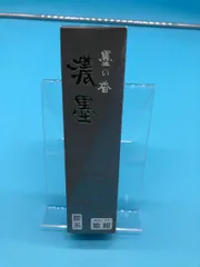 呉竹 製作用 墨の香 No.17 (濃墨作品用 練り墨) 紫紺 180gのサムネイル