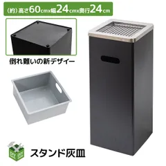 スタンド灰皿 喫煙台 床置き 自立式 角型 吸い殻入れ ステンレス 深め受け皿 ゴミ捨て防止 業務用 おしゃれ 縦型 持ち手 人気　強化型のサムネイル