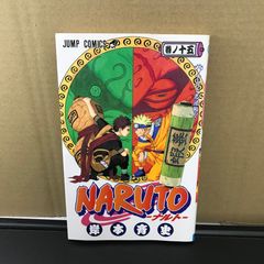 NARUTO ナルト 5巻 初版 ジャンプ 集英社 岸本斉史 忍者 - メルカリ