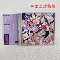 夢色シグナル まふまふ CD 廃盤 帯付き 歌ってみた まふまふ (Mafumafu