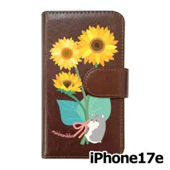 【新品未使用】iPhone17e / iPhone16e スマホケース 手帳型 (色：ブラウン×柄：ハムスターと花束) moimoikka モイモイッカ 動物 ひまわり アニマル カード収納 flip2-ip17e-br-20100