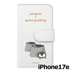【新品未使用】iPhone17e / iPhone16e スマホケース 手帳型 (色：ホワイト×柄：ペンギン黒ごまプリン)moimoikka ペンギン 食べ物 動物 flip2-ip17e-wh-20133