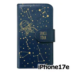 【新品未使用】 iPhone17e / iPhone16e 手帳型スマホ ケース moimoikka (カバー色ネイビー×柄イエロー) ねこ 星座 宇宙 猫 アニマル モイモイッカ カード収納 PUレザー flip2-ip17e-nv-20062