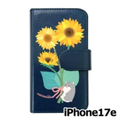 【新品未使用】iPhone17e / iPhone16e スマホケース 手帳型 (色：ネイビー×柄：ハムスターと花束) moimoikka モイモイッカ 動物 ひまわり アニマル カード収納 flip2-ip17e-nv-20100