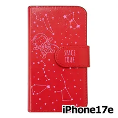 【新品未使用】 iPhone17e / iPhone16e 手帳型スマホ ケース moimoikka (カバー色レッド×柄ピンク) ねこ 星座 宇宙 猫 アニマル モイモイッカ かわいい カード収納 PUレザー flip2-ip17e-rd-20061