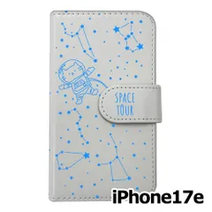 【新品未使用】 iPhone17e / iPhone16e 手帳型スマホ ケース moimoikka (カバー色ホワイト×柄ブルー) ねこ 星座 宇宙 猫 アニマル モイモイッカ かわいい カード収納 PUレザー flip2-ip17e-wh-20060
