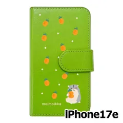 【新品未使用】iPhone17e / iPhone16e スマホケース 手帳型 (色：グリーン×柄：ハムスターとパイン)moimoikka フルーツ柄 動物 flip2-ip17e-gr-20141