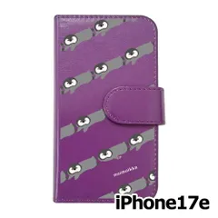 【新品未使用】 iPhone17e / iPhone16e スマホケース 手帳型 (色：パープル×柄：ペンギンストライプ) moimoikka モイモイッカ ペンギン 動物 アニマル flip2-ip17e-pr-20121