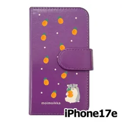 【新品未使用】iPhone17e / iPhone16e スマホケース 手帳型 (色：パープル×柄：ハムスターとパイン)moimoikka フルーツ柄 動物 flip2-ip17e-pr-20141