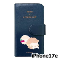 【新品未使用】iPhone17e / iPhone16e スマホケース 手帳型 (色：ネイビー×柄：ねことシュークリーム)moimoikka 猫 食べ物 動物 flip2-ip17e-nv-20130