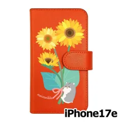 【新品未使用】iPhone17e / iPhone16e スマホケース 手帳型 (色：オレンジ×柄：ハムスターと花束) moimoikka モイモイッカ 動物 ひまわり アニマル カード収納 flip2-ip17e-or-20100