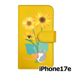 【新品未使用】iPhone17e / iPhone16e スマホケース 手帳型 (色：イエロー×柄：ハムスターと花束) moimoikka モイモイッカ 動物 ひまわり アニマル カード収納 flip2-ip17e-ye-20100